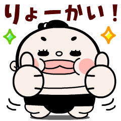 [LINEスタンプ] おすもーちゃんの毎日ドスコイ【動く！】