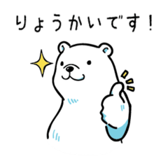 [LINEスタンプ] しろくまとペンギンの日常スタンプ