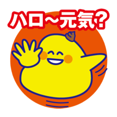 [LINEスタンプ] でか文字のナニカ3