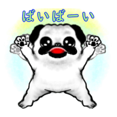 [LINEスタンプ] パグ＊スタンプ(4)