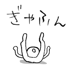 [LINEスタンプ] まる坊ちゃんスタンプ2