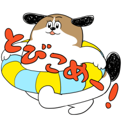 [LINEスタンプ] やっぴー もじゃまる2