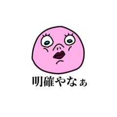 [LINEスタンプ] 明確な配慮の欠如