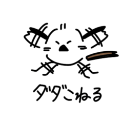 [LINEスタンプ] 私はシマエナガが好きです 2