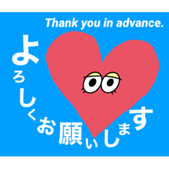 [LINEスタンプ] ハートだらけで日常敬語あいさつ