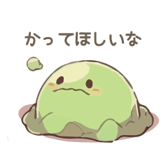 [LINEスタンプ] まおうぐん。: ジュミィ