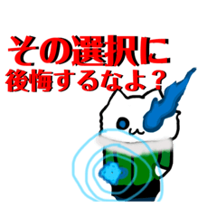 [LINEスタンプ] なんか強くなったチワワ