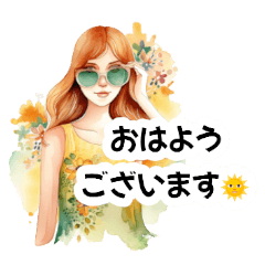 [LINEスタンプ] ⚫常夏の楽園de敬語