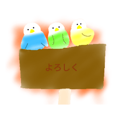 [LINEスタンプ] 無表情なインコスタンプ