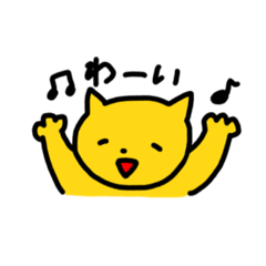 [LINEスタンプ] しあわせの黄色いおねこさん敬語あり