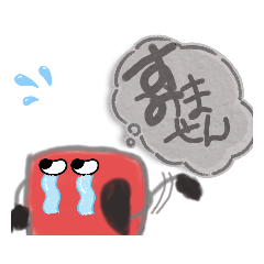 [LINEスタンプ] なべ太郎＆おこめちゃん日常会話③