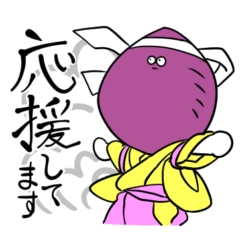 [LINEスタンプ] 何かと使える芋その3