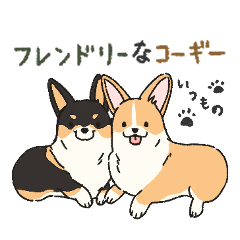 [LINEスタンプ] フレンドリーなコーギー いつもの