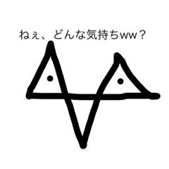 [LINEスタンプ] ウザい顔スタンプ