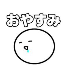 [LINEスタンプ] 可愛いスタンプ【もち】