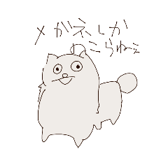 [LINEスタンプ] お友達のぽめらにあんスタンプ