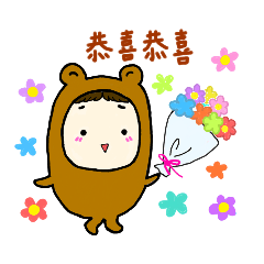 [LINEスタンプ] 着ぐるみの女の子です。(Chinese)(修正版)