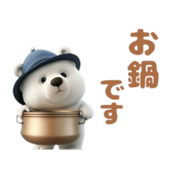 [LINEスタンプ] しろくま育児家事ワンオペママ