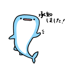 [LINEスタンプ] 癒しのじんべえさんスタンプ