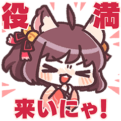 [LINEスタンプ] 雀魂-じゃんたま-4thアニバーサリーの画像（メイン）