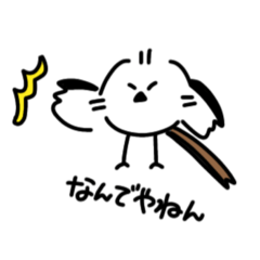 [LINEスタンプ] 私はシマエナガが好きです3