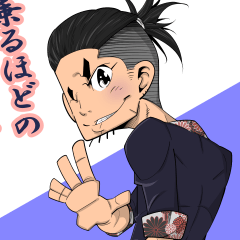 [LINEスタンプ] 森田隼人の漫画スタンプversion4