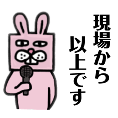 [LINEスタンプ] ブサうさぎ⭐︎日常使い②