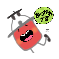 [LINEスタンプ] なべ太郎の日常その②