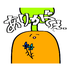 [LINEスタンプ] にんじんのいろいろなきもち第3弾！