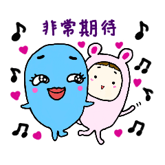 [LINEスタンプ] かわいくて面白いスタンプです。(Chinese)