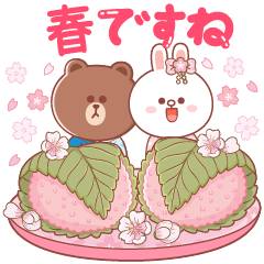 [LINEスタンプ] BROWN ＆ FRIENDS : 春の桜