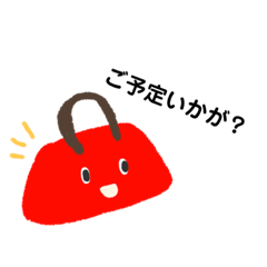 [LINEスタンプ] 旅行のお誘い