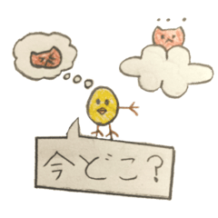 [LINEスタンプ] ちょことひよこのスタンプ（1）