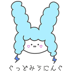 [LINEスタンプ] ぴょこたまさん