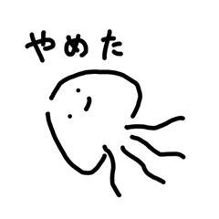 [LINEスタンプ] しんぷる＊くらげ 2