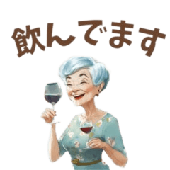 [LINEスタンプ] 白髪の美しいおばあちゃん