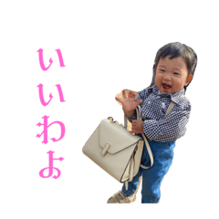 [LINEスタンプ] 乃琶スタンプ③