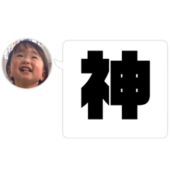 [LINEスタンプ] 8♡vol.13