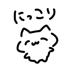 [LINEスタンプ] ぜりーさんのねこすたんぷ。