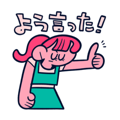 [LINEスタンプ] NOWHERE TOWNのゴキゲンなひとびと