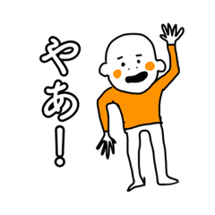 [LINEスタンプ] お風呂が沸きました