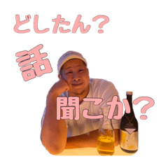[LINEスタンプ] エンドウプロダクション5