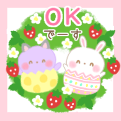 [LINEスタンプ] Happy Egg Garden