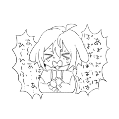 [LINEスタンプ] レーヴァテインスタンプ2