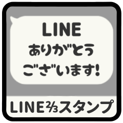 [LINEスタンプ] ⏹⬛LINEフキダシ⬛モノクロ[⬜⅔❸①]