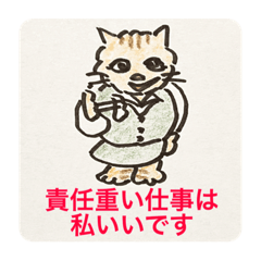 [LINEスタンプ] ゴマ部長とゆかいな部下たちは迷走する 2
