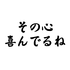 [LINEスタンプ] その心