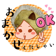 [LINEスタンプ] バナナケーキの時間です♪可愛い食いしん坊