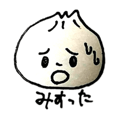 [LINEスタンプ] 大籠包