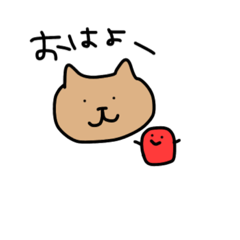 [LINEスタンプ] ワンコと梅干し♡